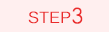 STEP3